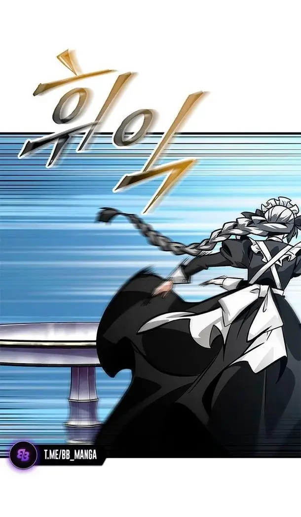 Страница 43 главы 86 манги Выбери меня! / Pick Me Up!