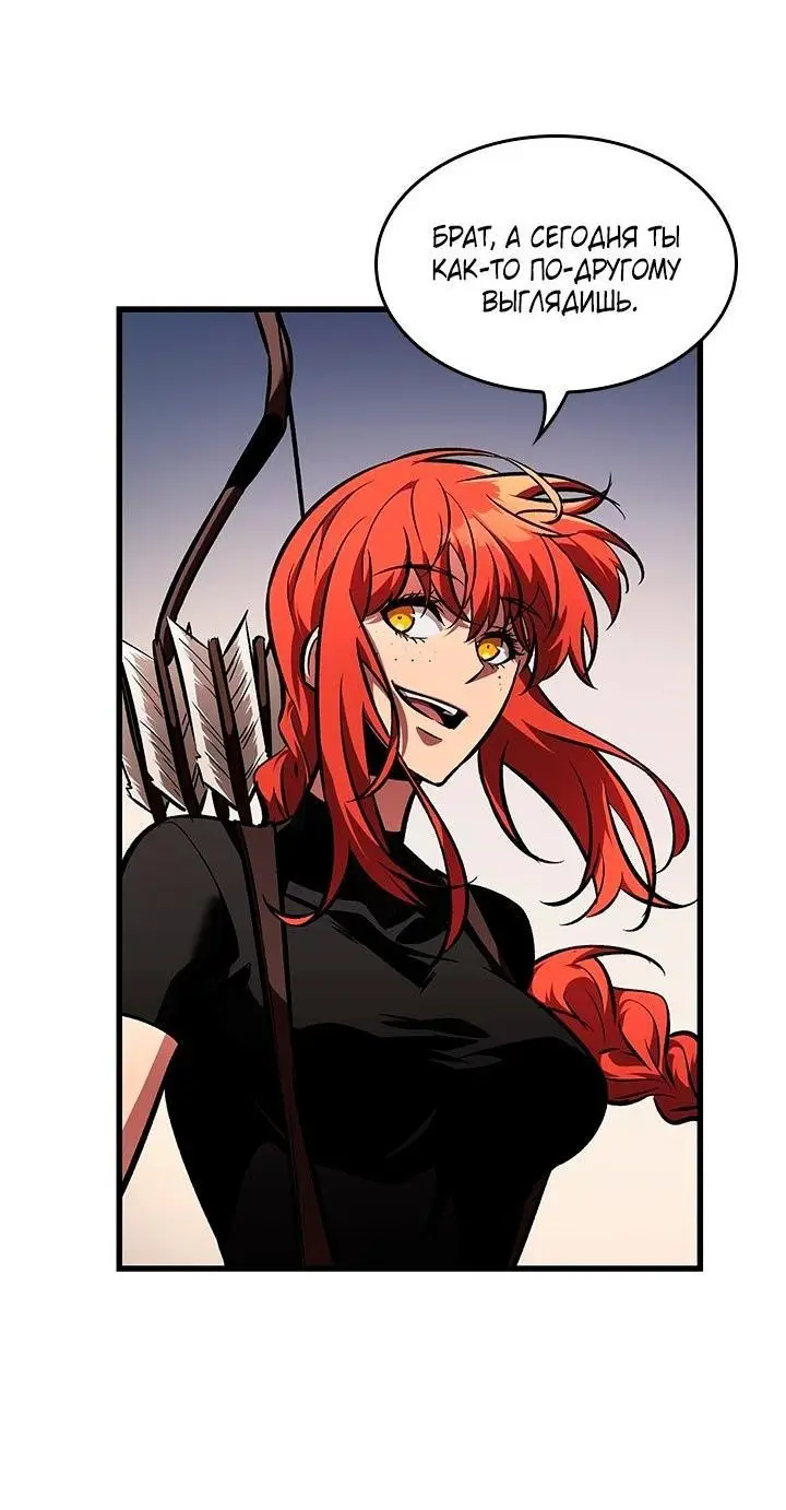 Страница 8 главы 88 манги Выбери меня! / Pick Me Up!