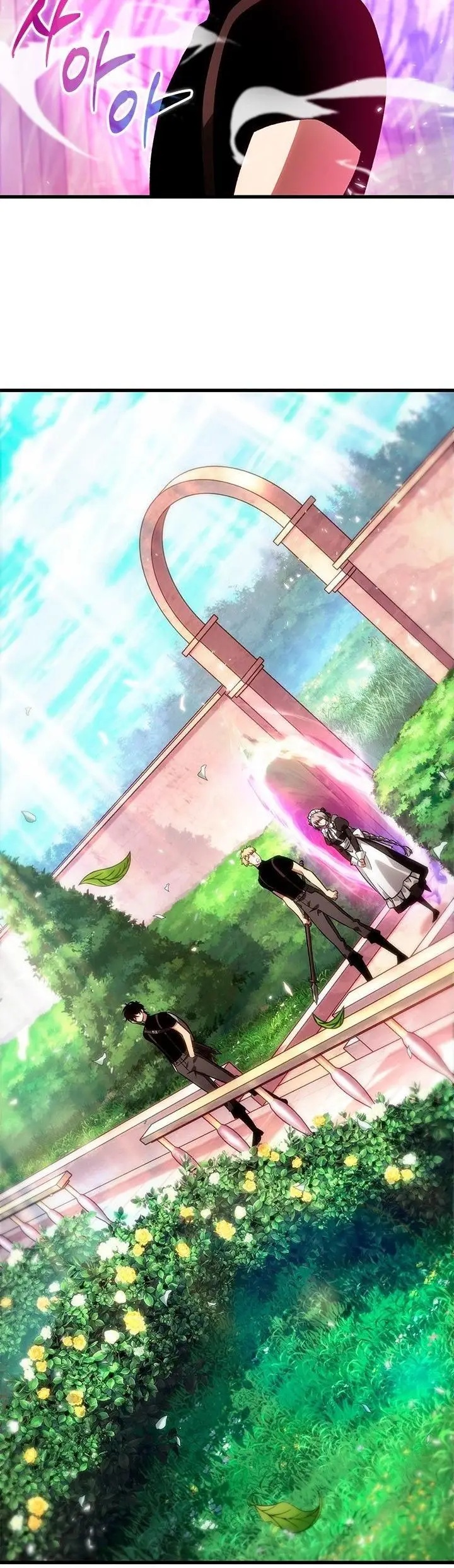 Страница 28 главы 88 манги Выбери меня! / Pick Me Up!