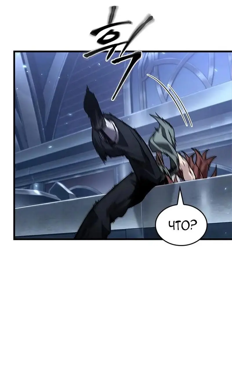 Страница 5 главы 115 манги Выбери меня! / Pick Me Up!