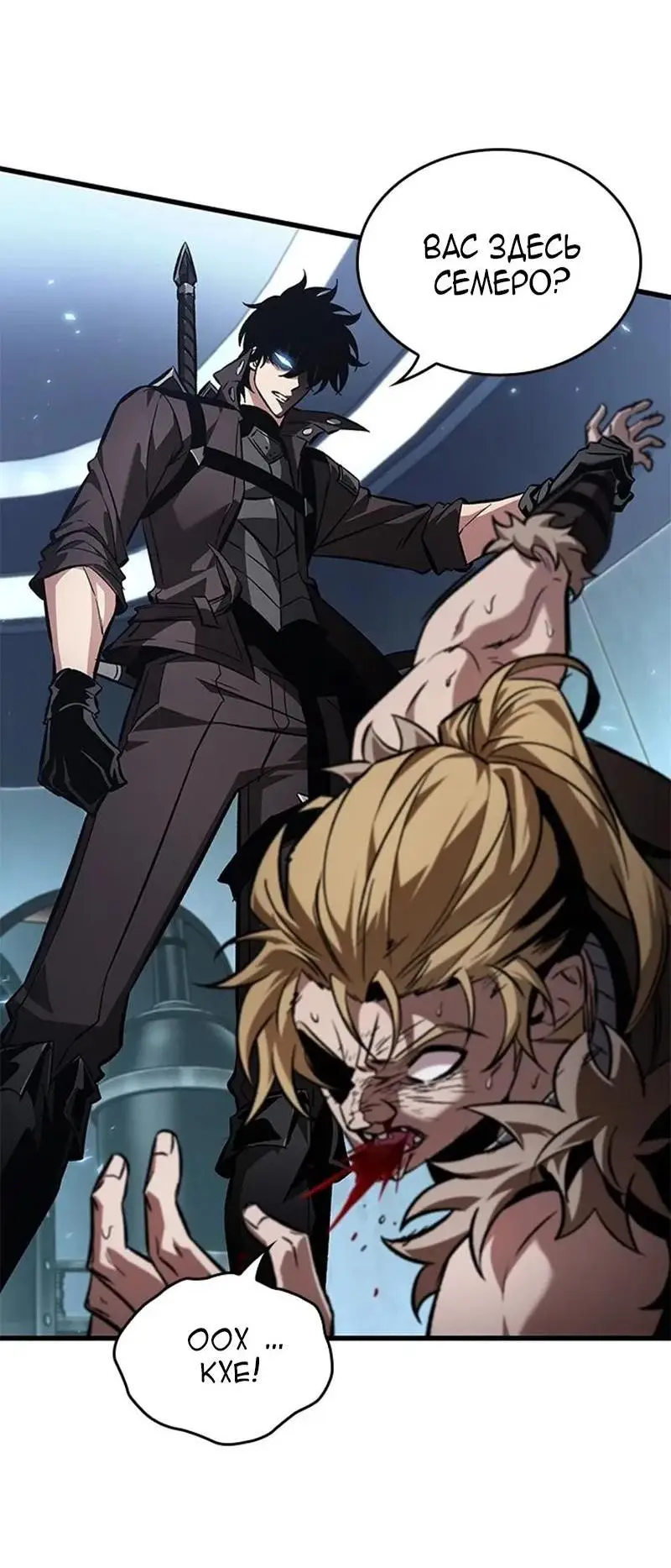 Страница 12 главы 115 манги Выбери меня! / Pick Me Up!