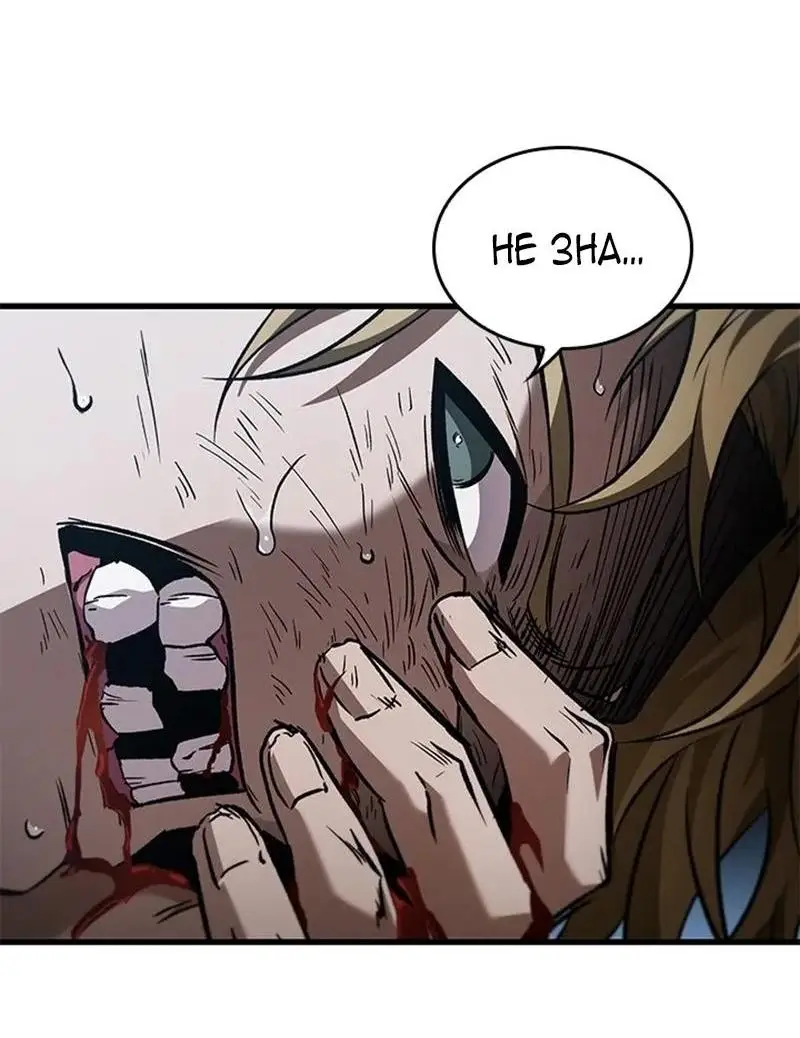 Страница 13 главы 115 манги Выбери меня! / Pick Me Up!