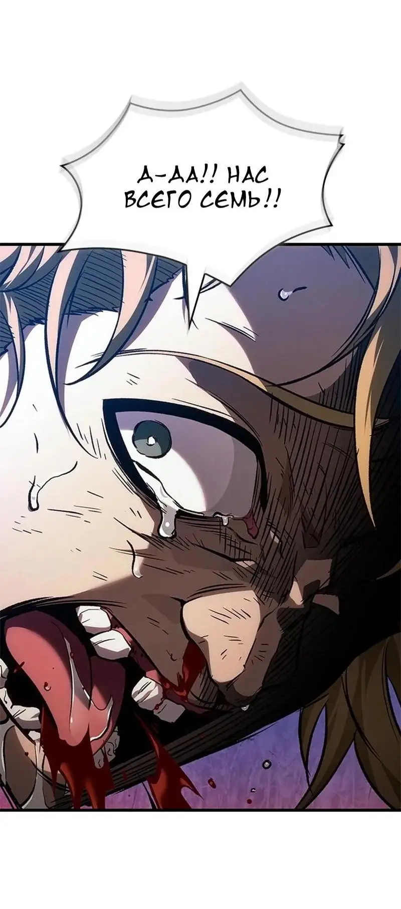 Страница 15 главы 115 манги Выбери меня! / Pick Me Up!