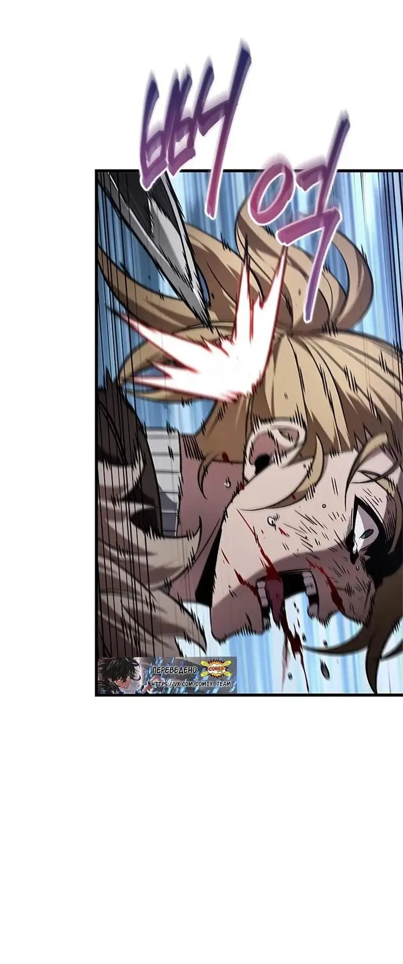 Страница 17 главы 115 манги Выбери меня! / Pick Me Up!