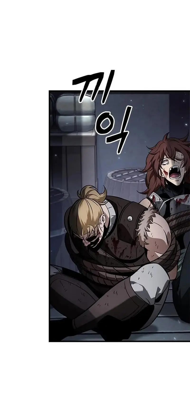 Страница 21 главы 115 манги Выбери меня! / Pick Me Up!