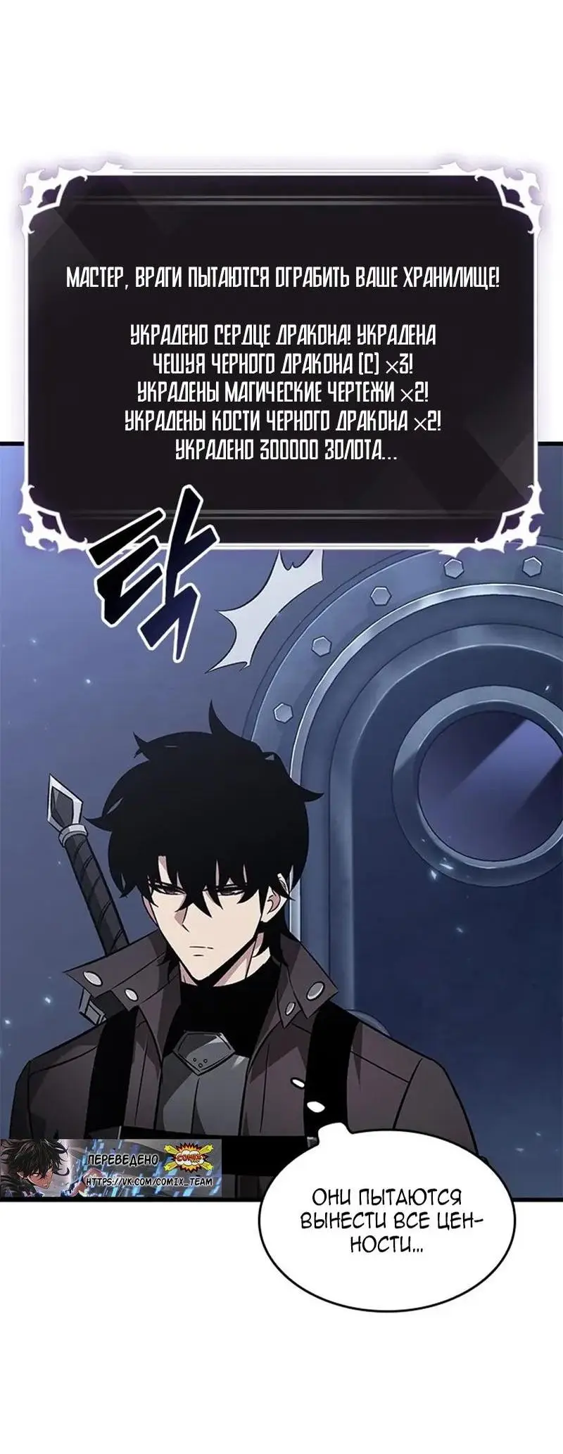 Страница 22 главы 115 манги Выбери меня! / Pick Me Up!