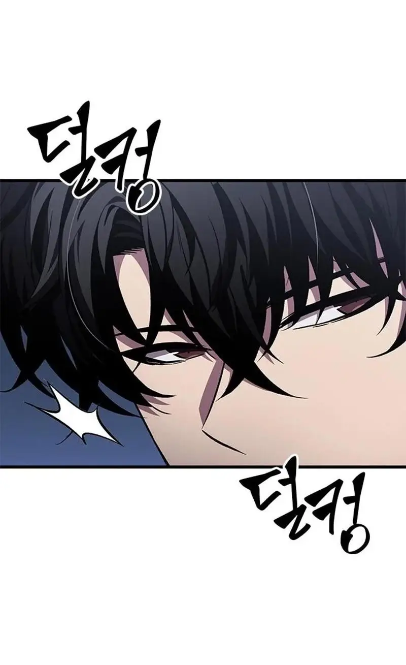 Страница 23 главы 115 манги Выбери меня! / Pick Me Up!