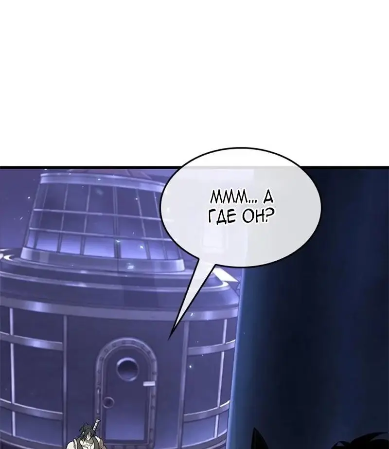 Страница 25 главы 115 манги Выбери меня! / Pick Me Up!