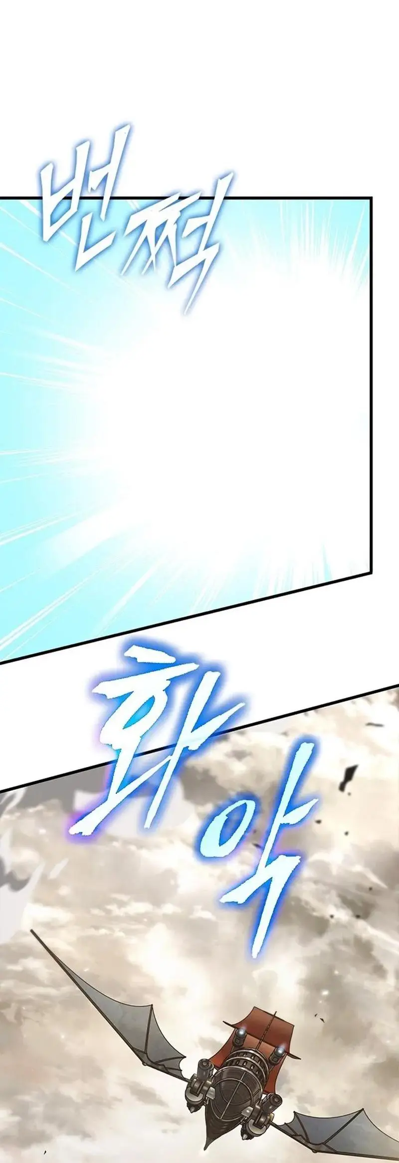 Страница 29 главы 115 манги Выбери меня! / Pick Me Up!