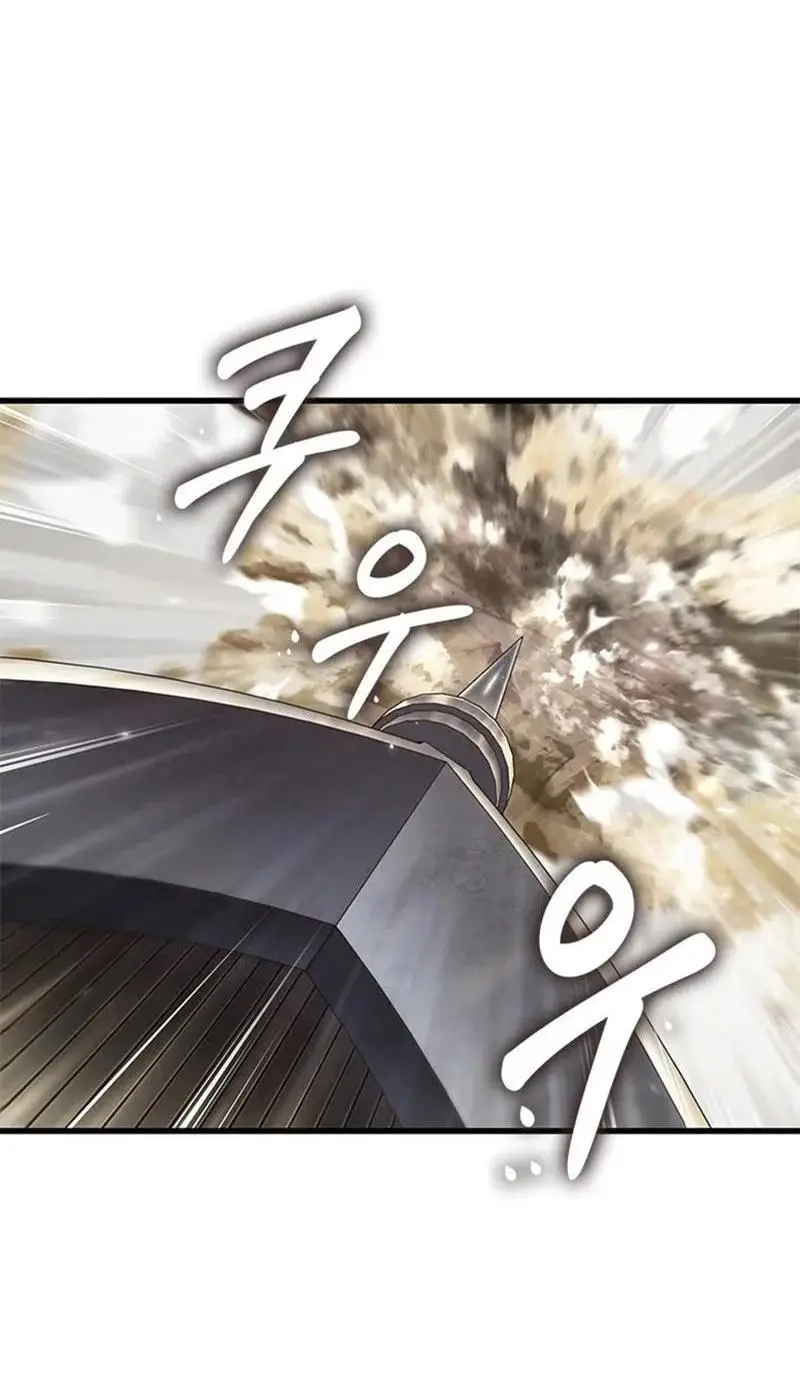 Страница 33 главы 115 манги Выбери меня! / Pick Me Up!