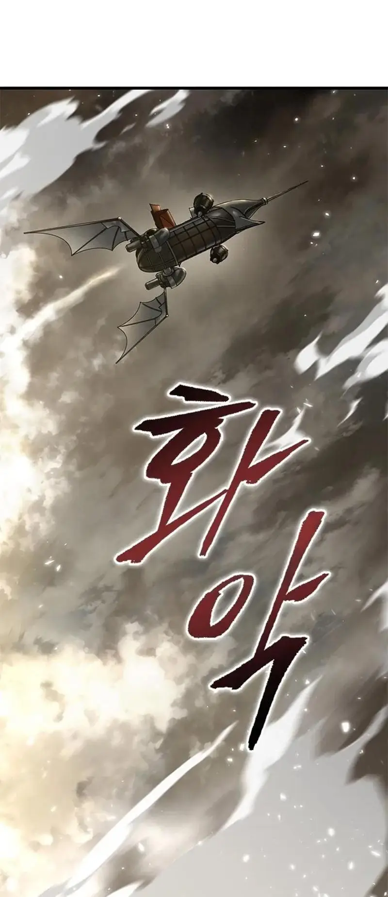 Страница 34 главы 115 манги Выбери меня! / Pick Me Up!