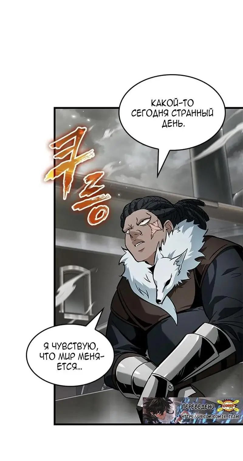 Страница 37 главы 115 манги Выбери меня! / Pick Me Up!