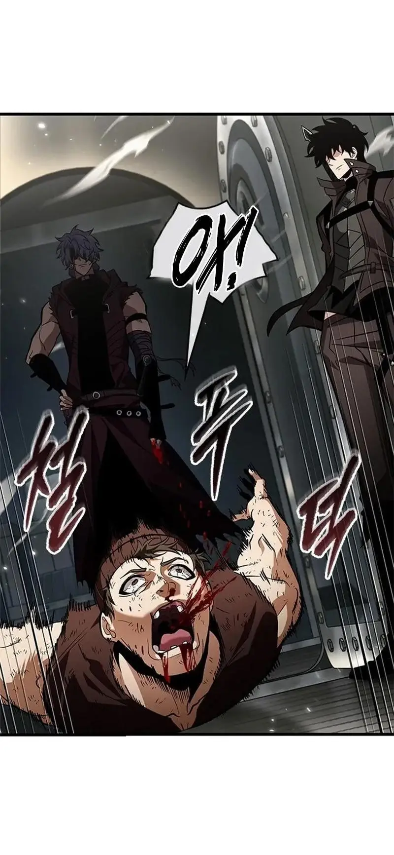 Страница 42 главы 115 манги Выбери меня! / Pick Me Up!