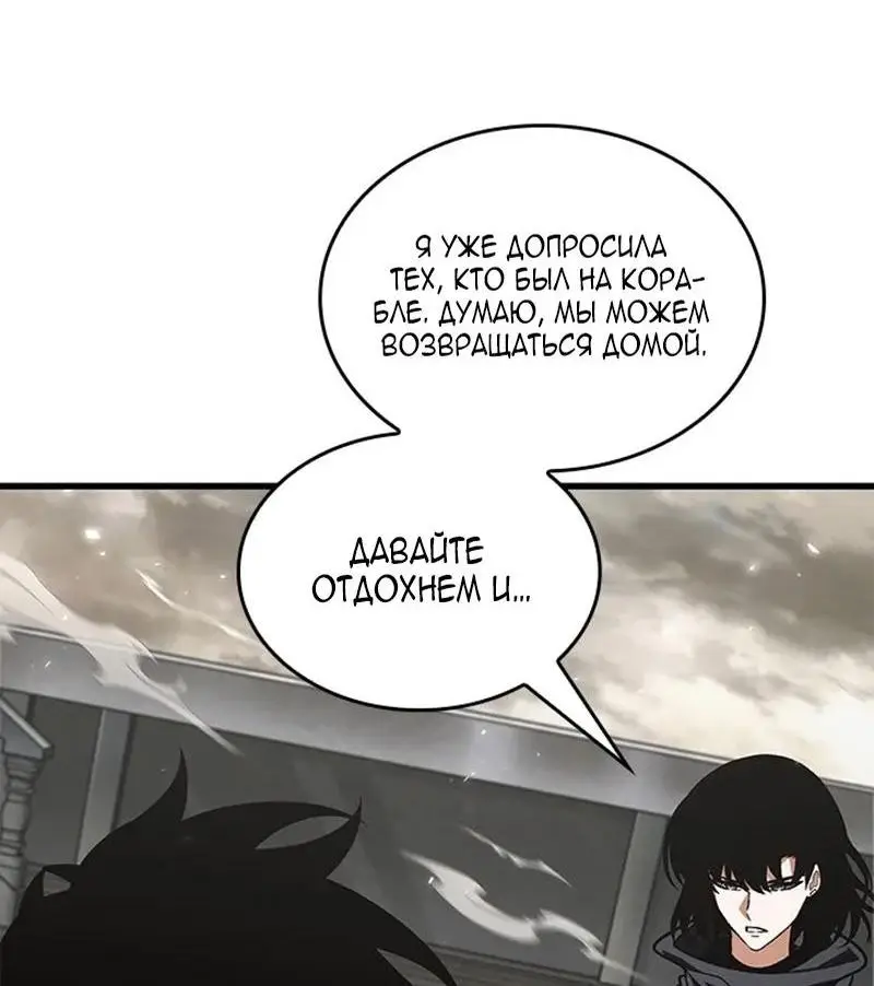 Страница 51 главы 115 манги Выбери меня! / Pick Me Up!