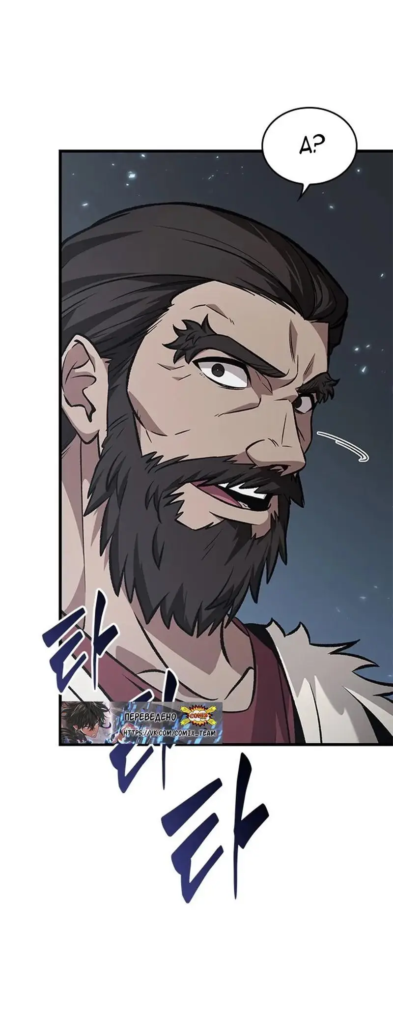 Страница 65 главы 115 манги Выбери меня! / Pick Me Up!