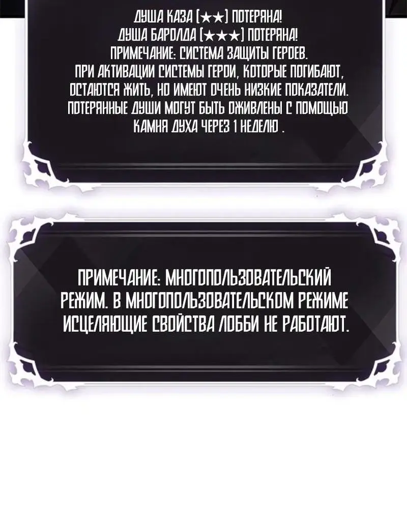 Страница 67 главы 115 манги Выбери меня! / Pick Me Up!