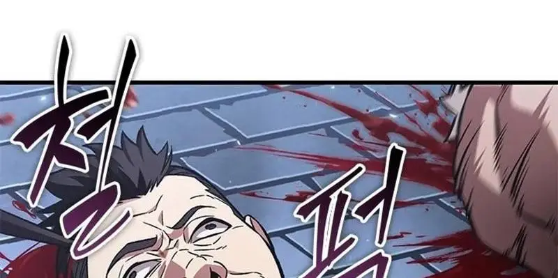 Страница 68 главы 115 манги Выбери меня! / Pick Me Up!