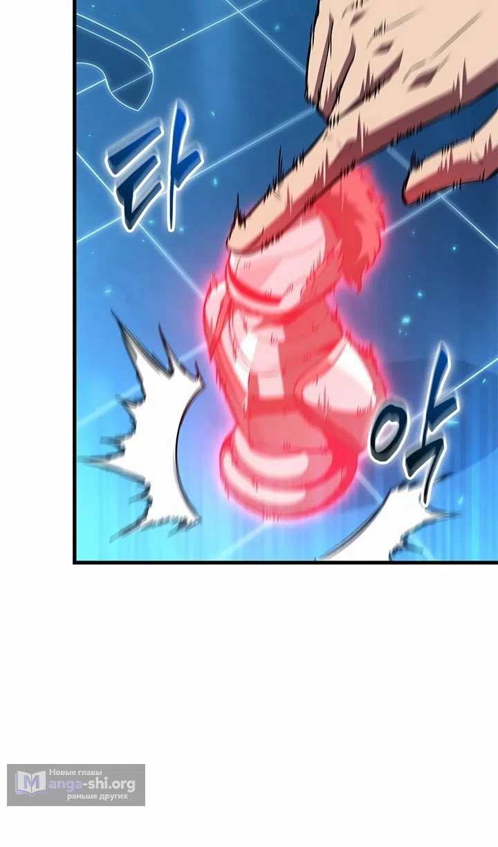 Страница 5 главы 169 манги Выбери меня! / Pick Me Up!