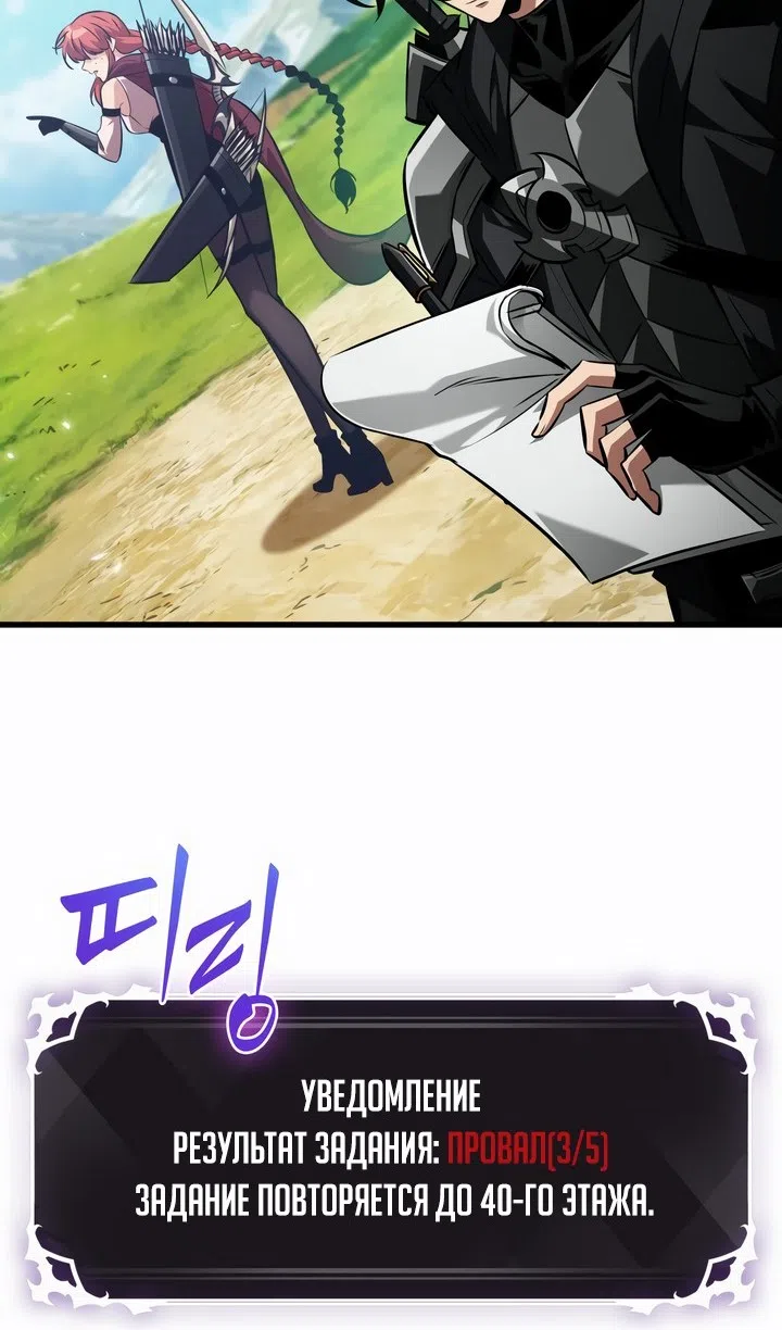 Страница 13 главы 169 манги Выбери меня! / Pick Me Up!