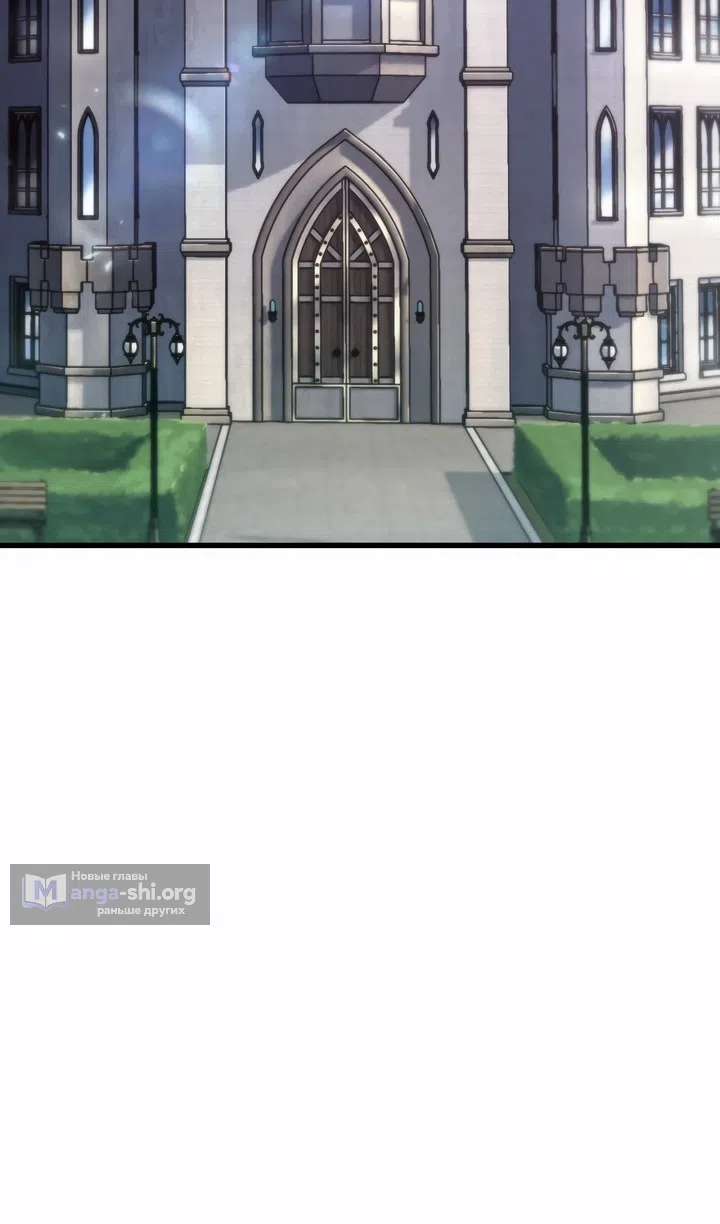 Страница 15 главы 169 манги Выбери меня! / Pick Me Up!