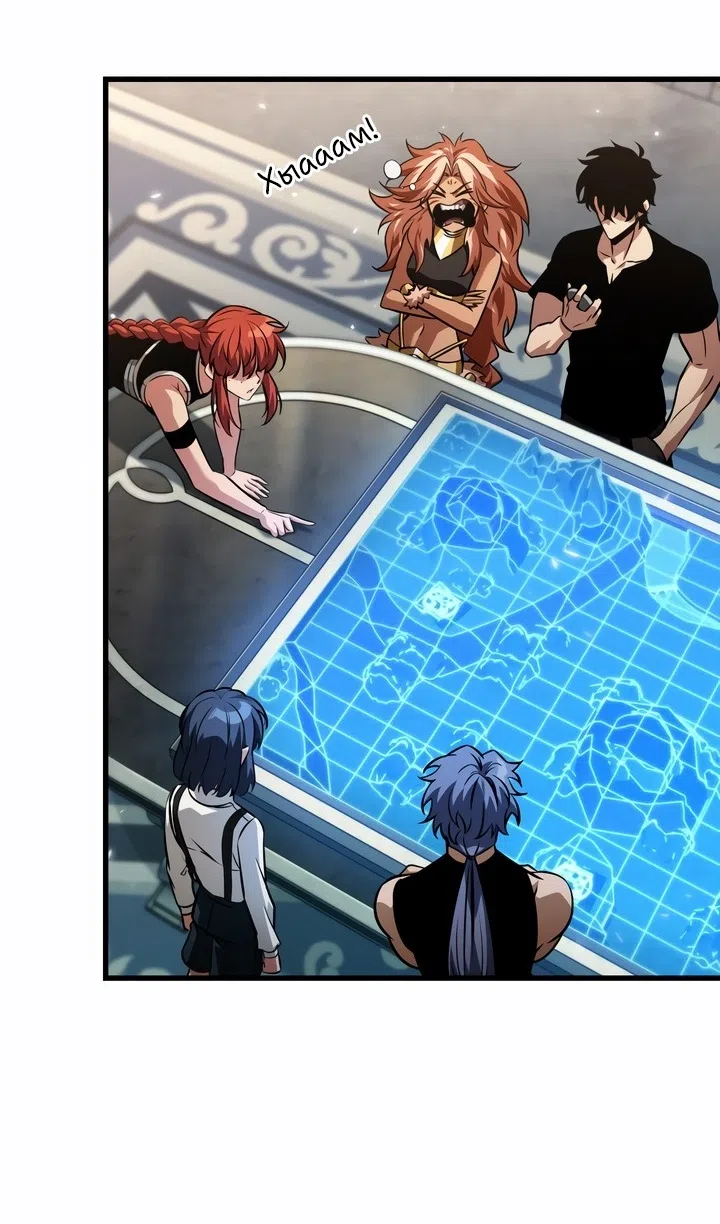 Страница 16 главы 169 манги Выбери меня! / Pick Me Up!