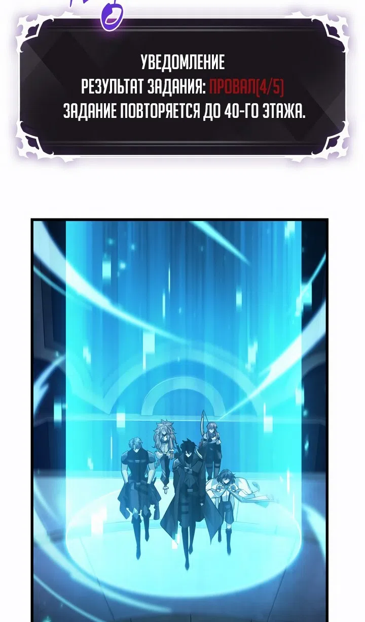 Страница 28 главы 169 манги Выбери меня! / Pick Me Up!