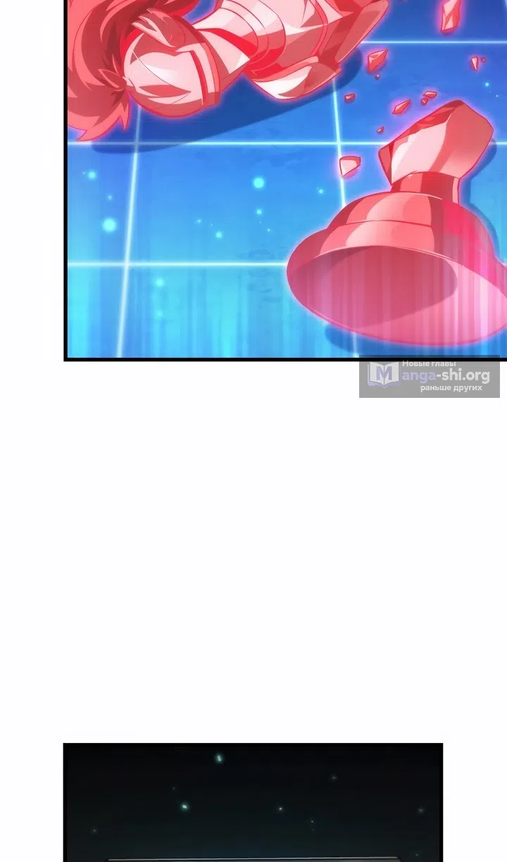 Страница 30 главы 169 манги Выбери меня! / Pick Me Up!