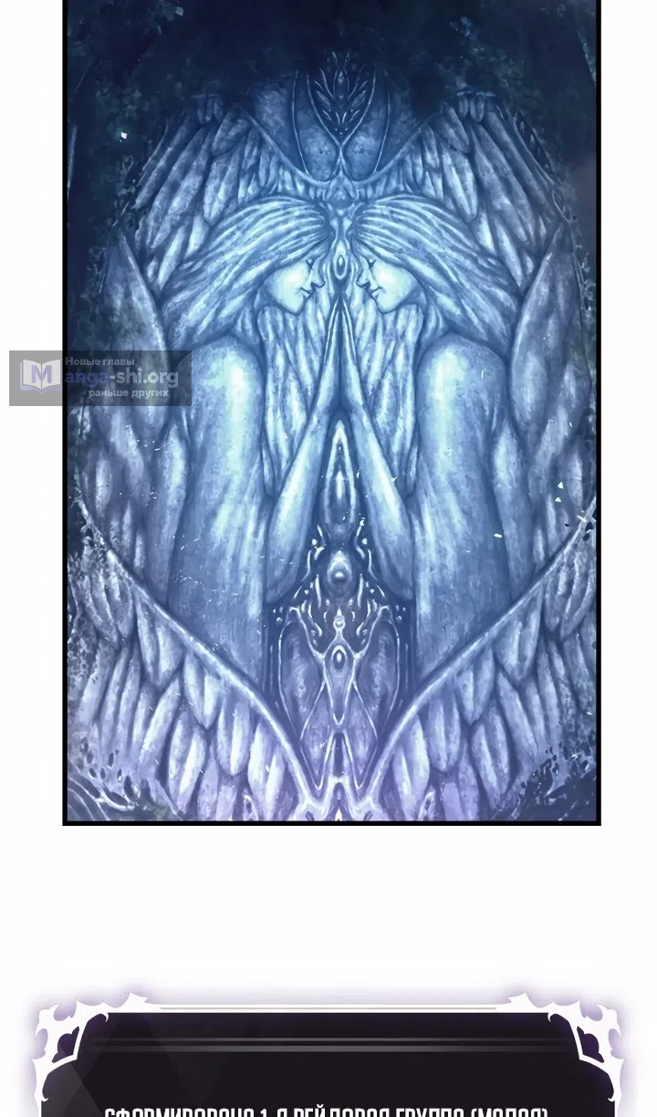 Страница 35 главы 169 манги Выбери меня! / Pick Me Up!