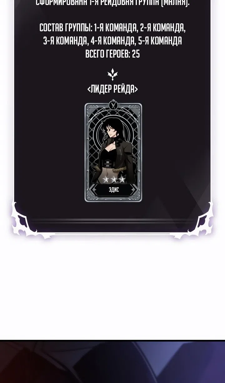 Страница 36 главы 169 манги Выбери меня! / Pick Me Up!