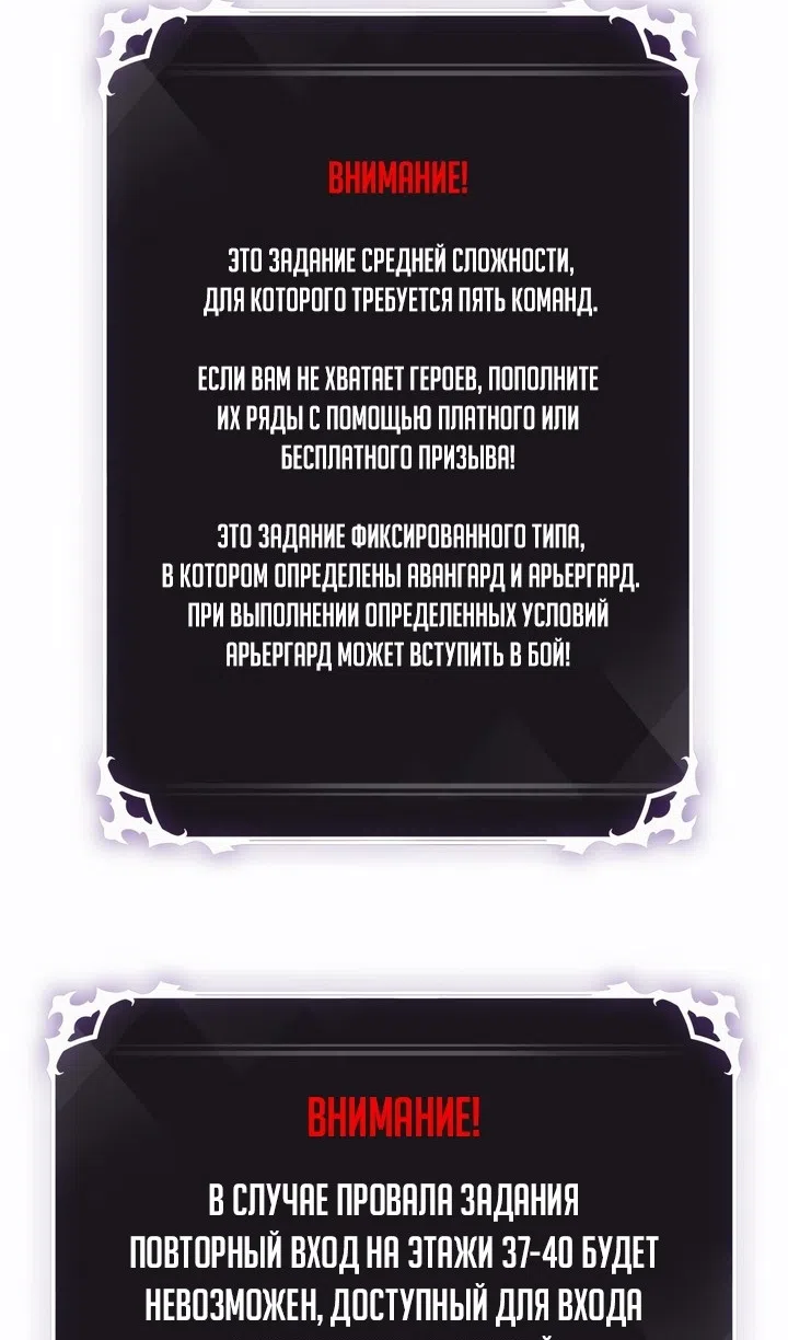 Страница 39 главы 169 манги Выбери меня! / Pick Me Up!