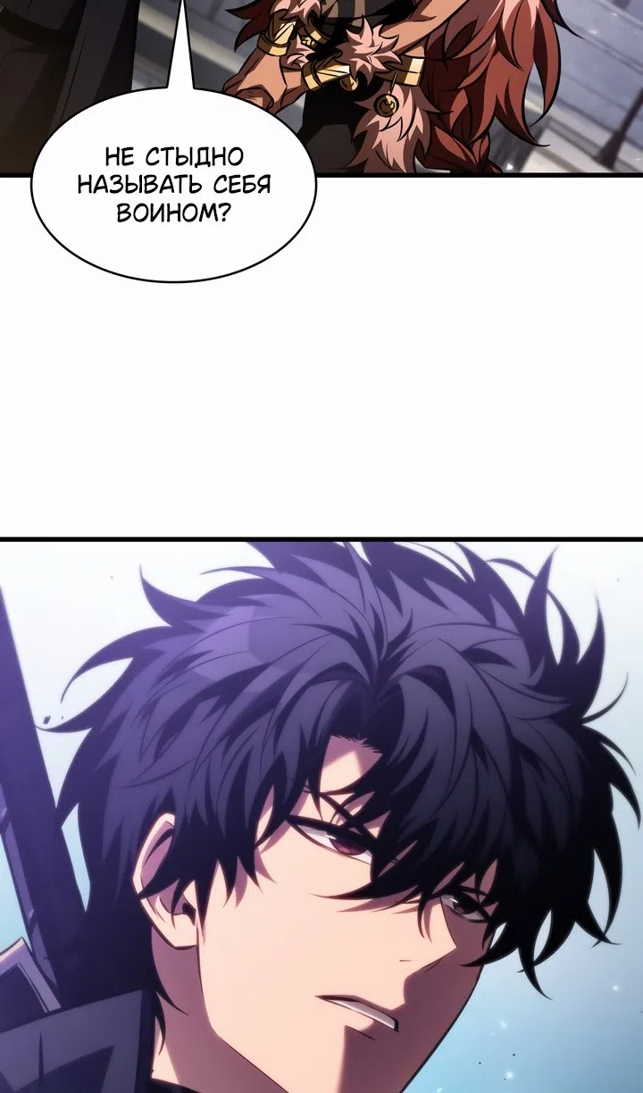 Страница 47 главы 169 манги Выбери меня! / Pick Me Up!