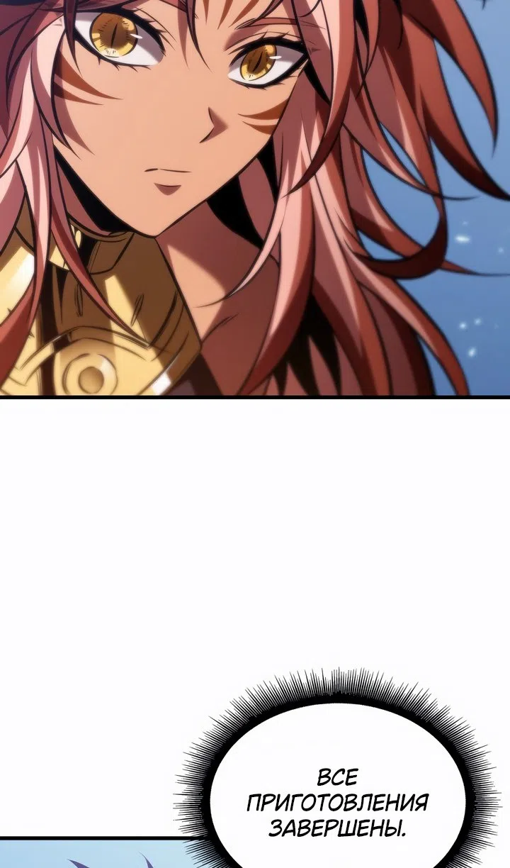 Страница 49 главы 169 манги Выбери меня! / Pick Me Up!