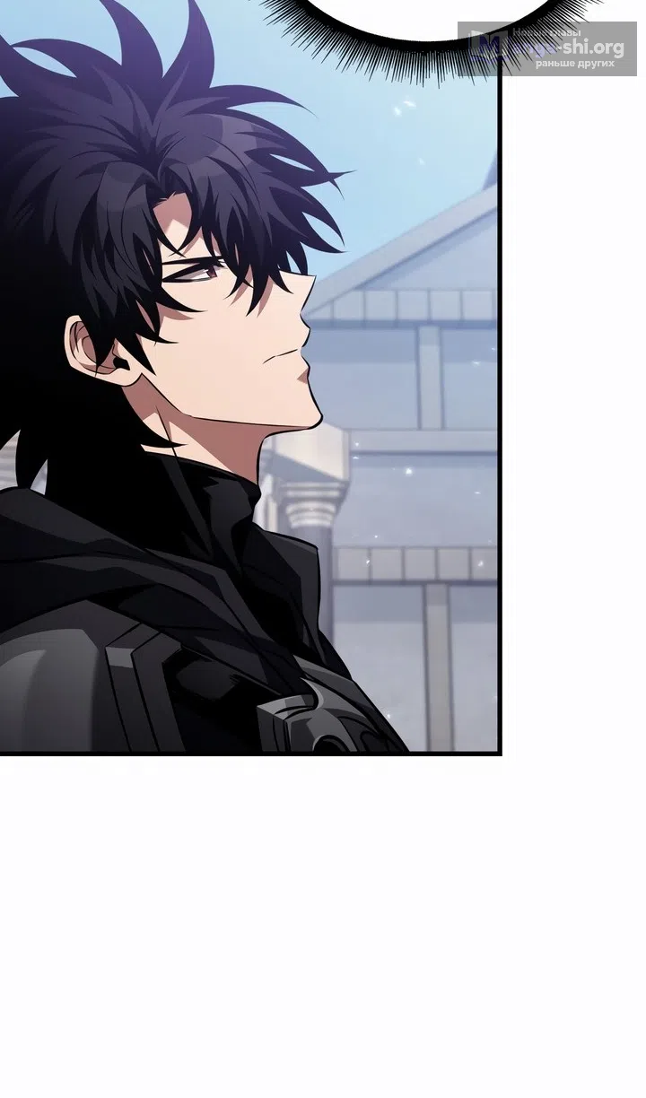 Страница 50 главы 169 манги Выбери меня! / Pick Me Up!