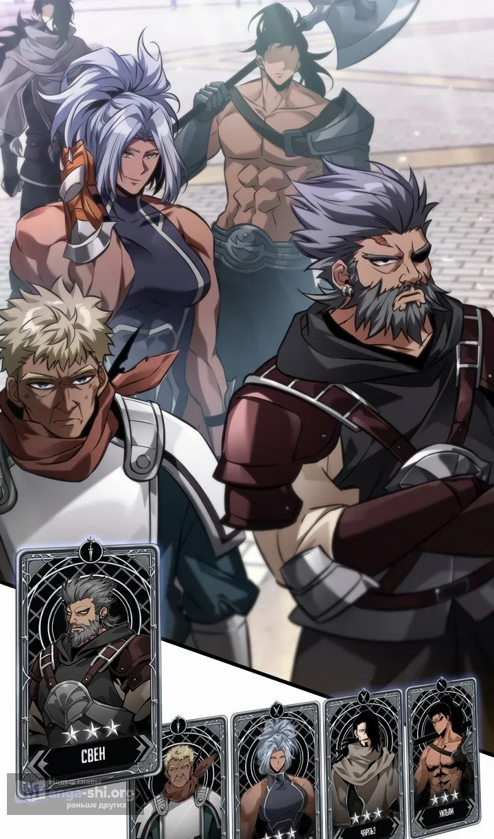 Страница 54 главы 169 манги Выбери меня! / Pick Me Up!