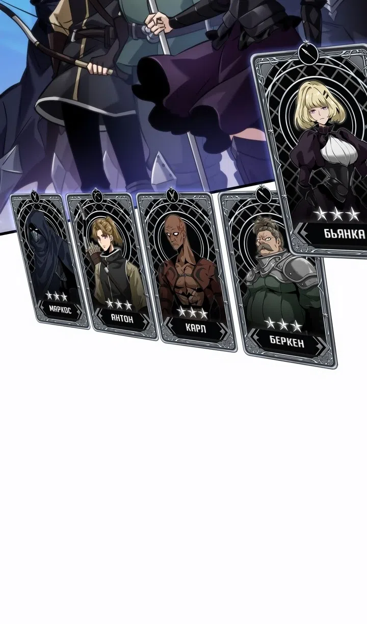 Страница 56 главы 169 манги Выбери меня! / Pick Me Up!