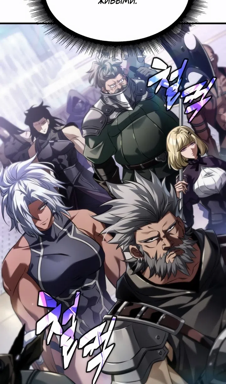 Страница 61 главы 169 манги Выбери меня! / Pick Me Up!