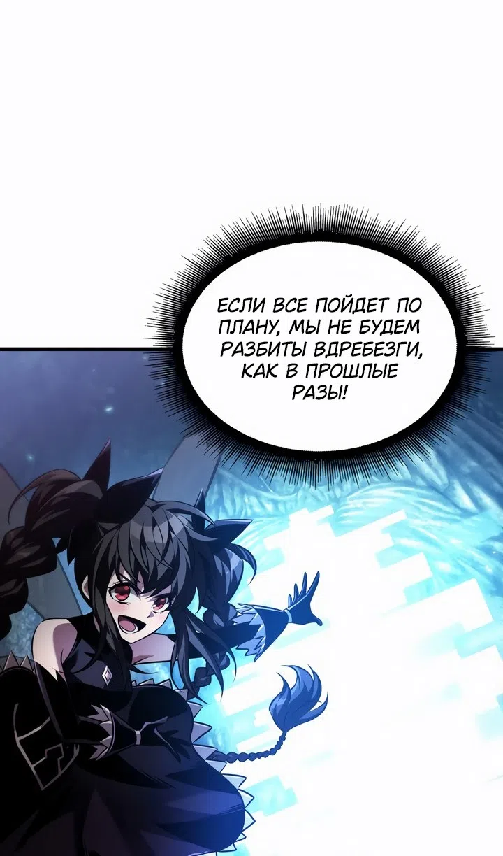 Страница 63 главы 169 манги Выбери меня! / Pick Me Up!