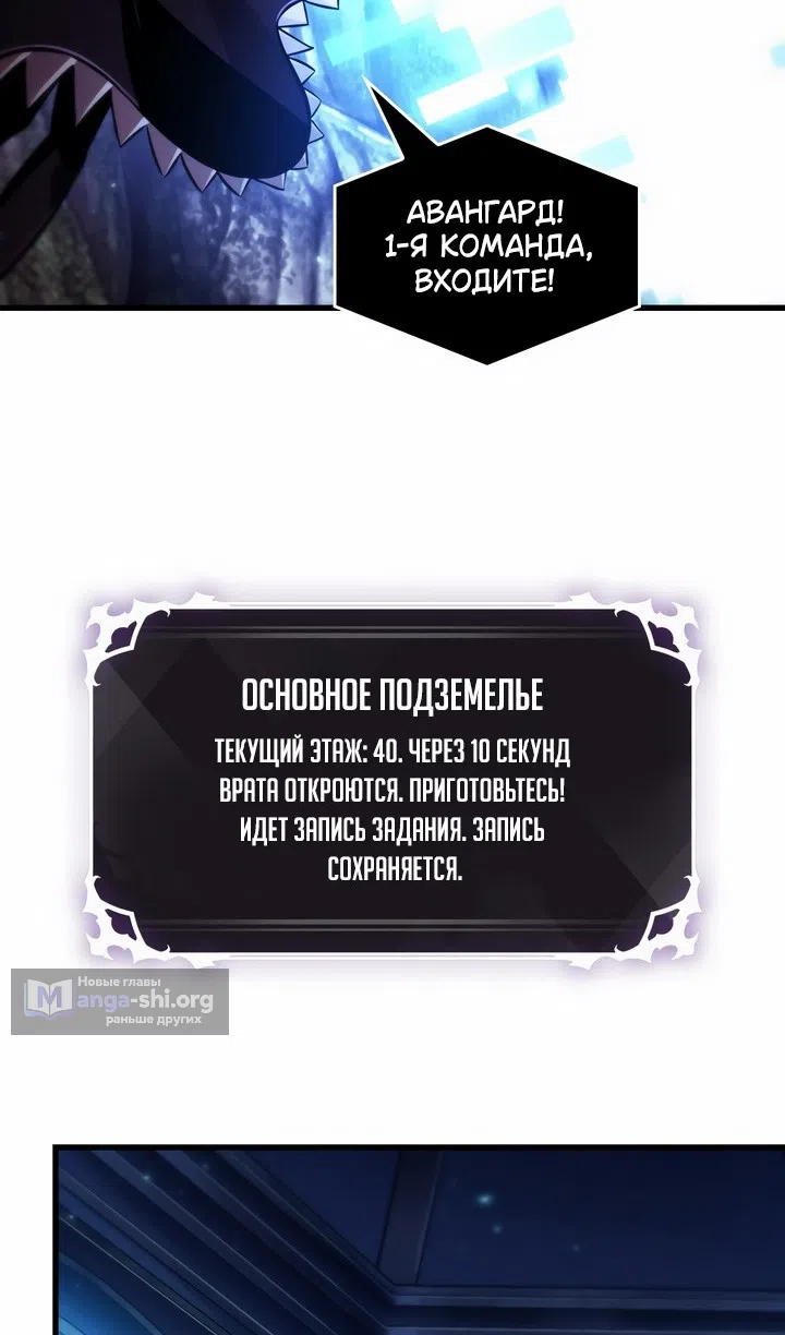 Страница 64 главы 169 манги Выбери меня! / Pick Me Up!