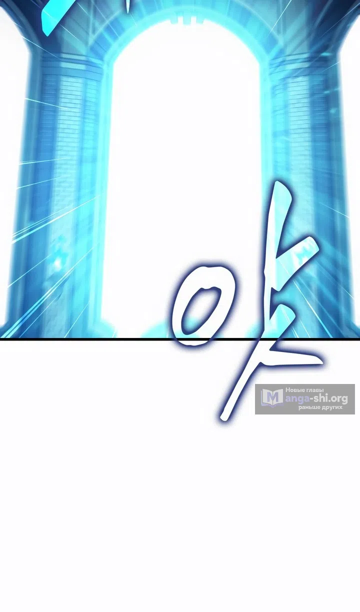 Страница 69 главы 169 манги Выбери меня! / Pick Me Up!