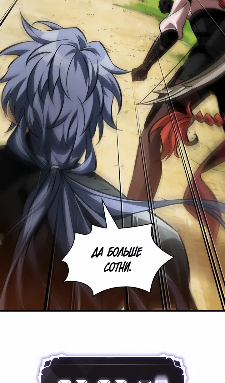 Страница 73 главы 169 манги Выбери меня! / Pick Me Up!