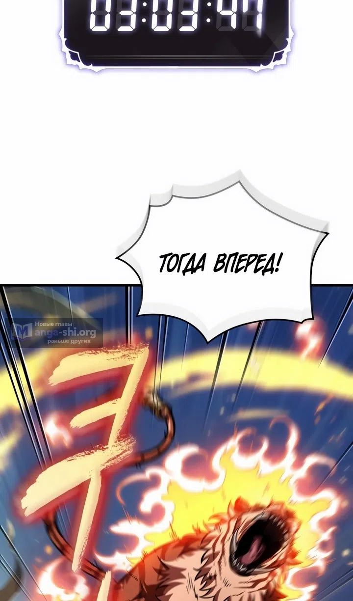 Страница 74 главы 169 манги Выбери меня! / Pick Me Up!