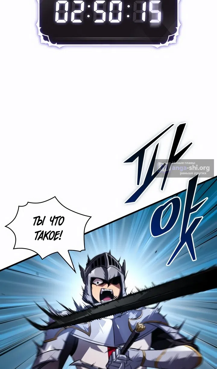 Страница 79 главы 169 манги Выбери меня! / Pick Me Up!