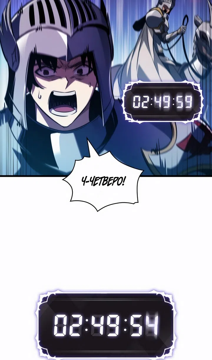 Страница 83 главы 169 манги Выбери меня! / Pick Me Up!