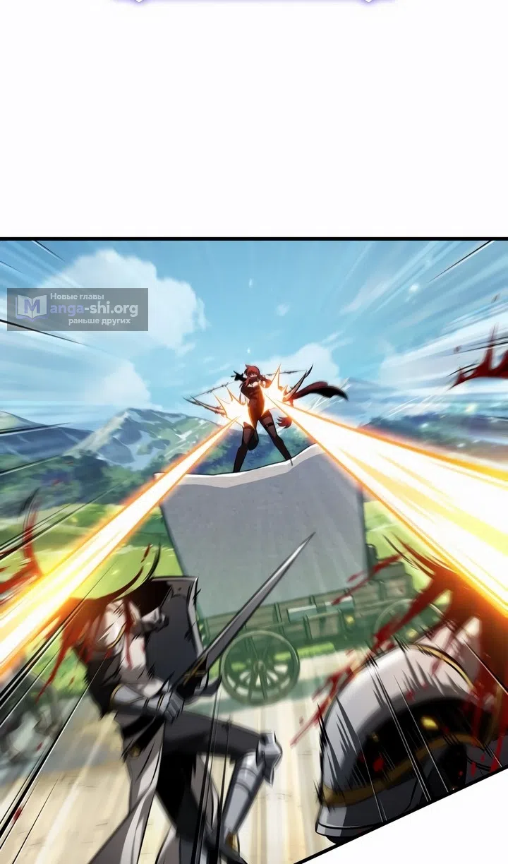 Страница 84 главы 169 манги Выбери меня! / Pick Me Up!