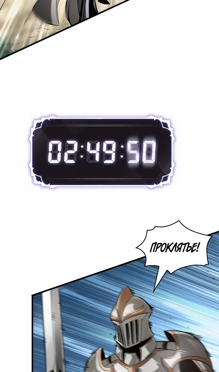 Страница 85 главы 169 манги Выбери меня! / Pick Me Up!