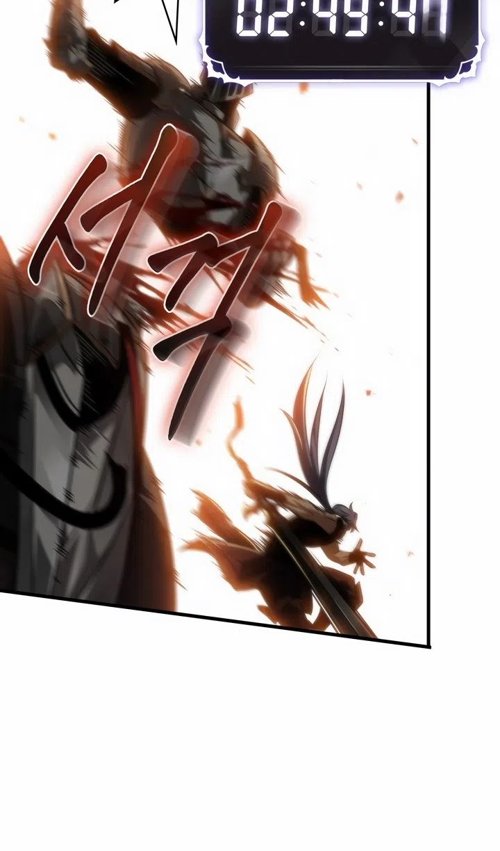 Страница 87 главы 169 манги Выбери меня! / Pick Me Up!