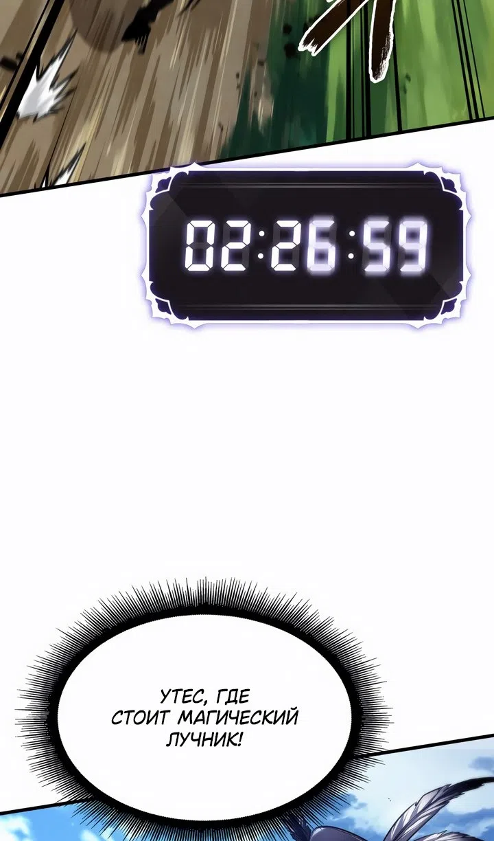 Страница 97 главы 169 манги Выбери меня! / Pick Me Up!