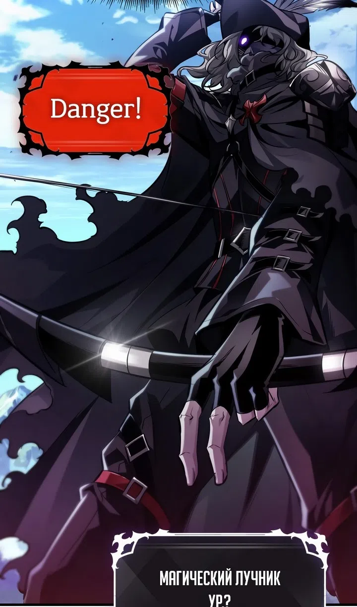 Страница 98 главы 169 манги Выбери меня! / Pick Me Up!