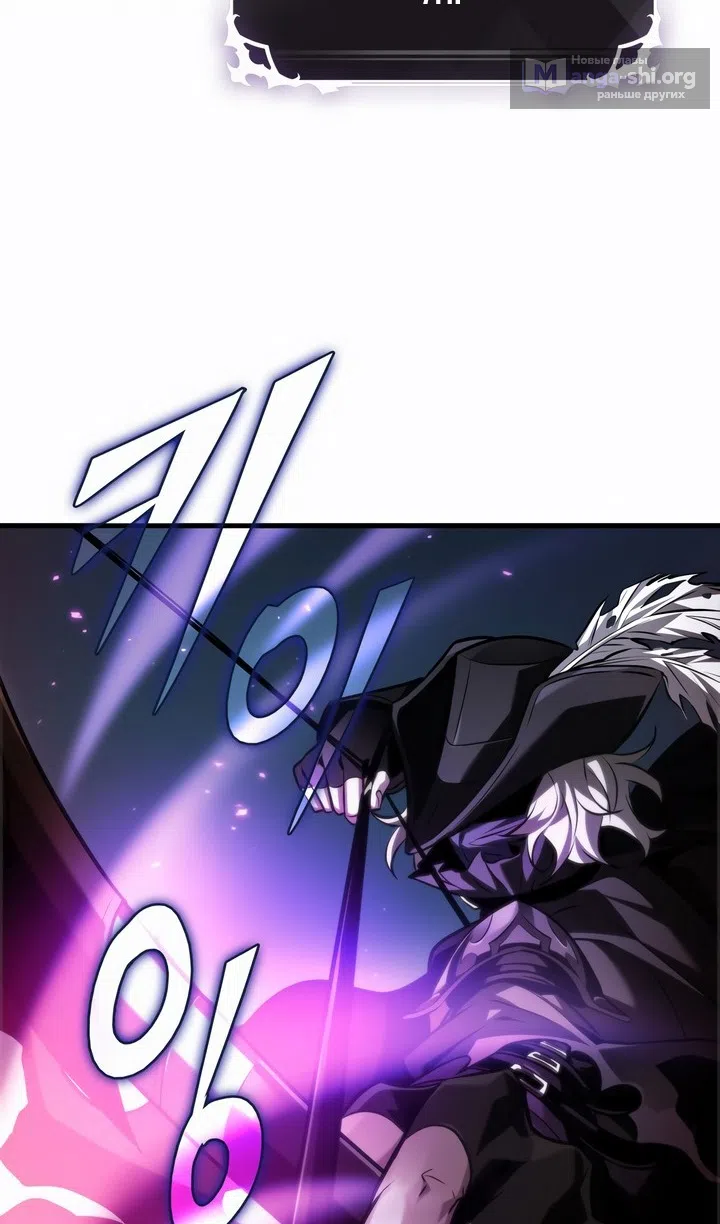 Страница 99 главы 169 манги Выбери меня! / Pick Me Up!