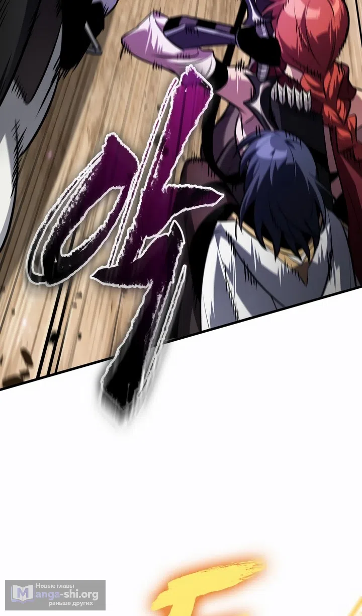 Страница 103 главы 169 манги Выбери меня! / Pick Me Up!